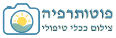 פוטותרפיה